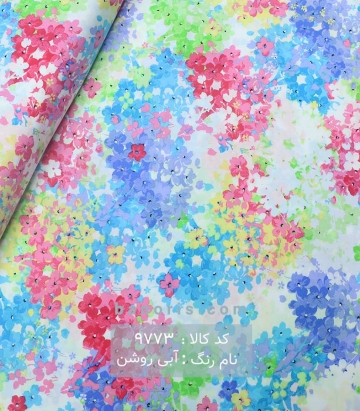 نخی(کودری)