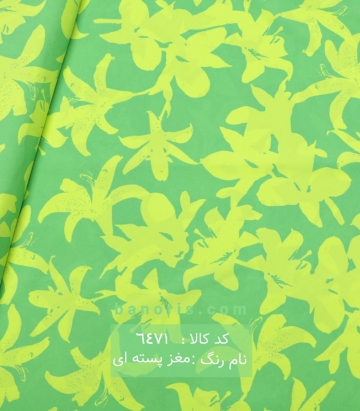 حریر کرپ