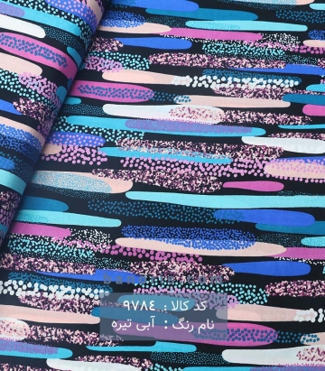 نخی(کودری)