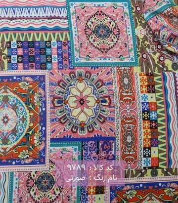 نخی(کودری)