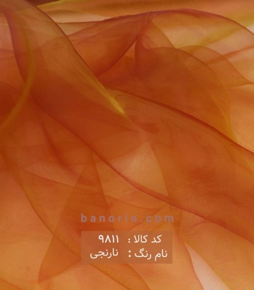 تور ارگانزا