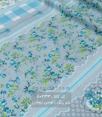 ملحفه اطلس ماهوت
