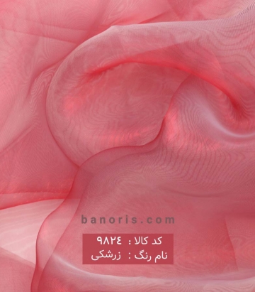 تور ارگانزا