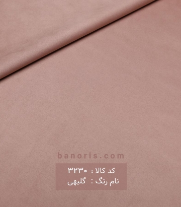 مخمل سوئیت