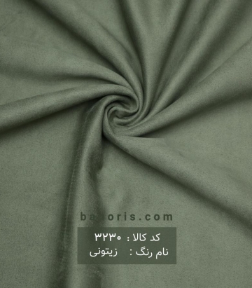 مخمل سوئیت