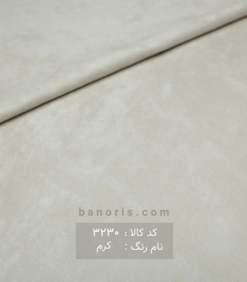 مخمل سوئیت