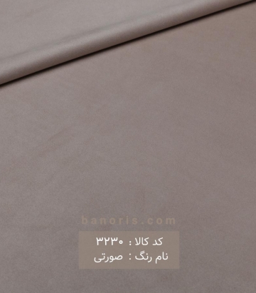 مخمل سوئیت