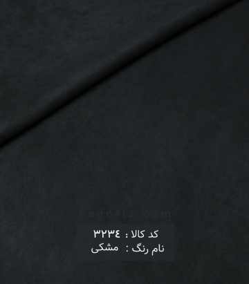 مخمل سوئیت