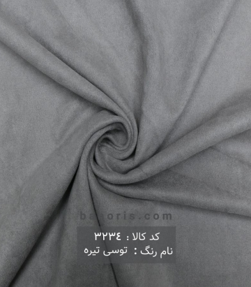 مخمل سوئیت