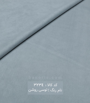 مخمل سوئیت