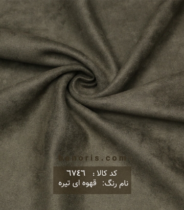 مخمل سوئیت