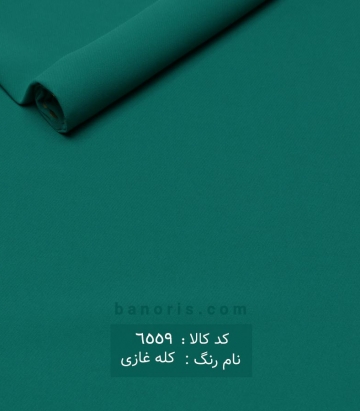کرپ کنزو