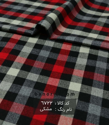کشمیر چهارخونه