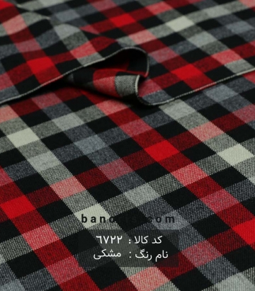 کشمیر چهارخونه