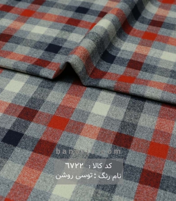 کشمیر چهارخونه
