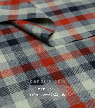 کشمیر چهارخونه