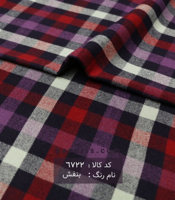کشمیر چهارخونه
