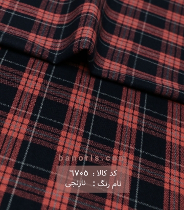 کشمیر چهارخونه