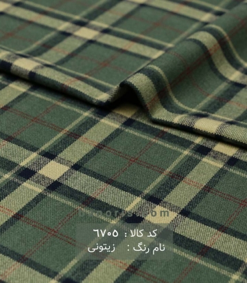 کشمیر چهارخونه
