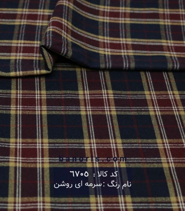 کشمیر چهارخونه
