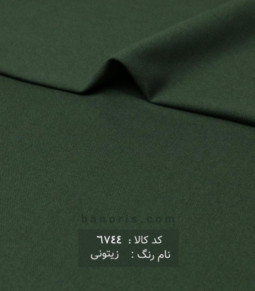 کشمیر