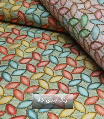 خرجکار