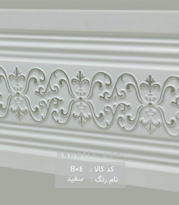 کتیبه